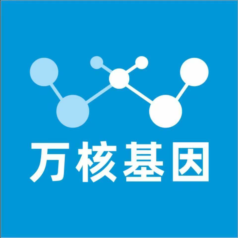 资阳雁江万核基因亲子鉴定